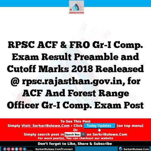 RPSC ACF & FRO Gr-I Comp. Exam Result Preamble and Cutoff Marks 2018 Realeased @ rpsc.rajasthan.gov.in, for ACF And Forest Range Officer Gr-I Comp. Exam Post